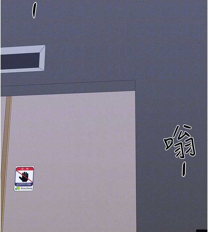 繼母與繼姐第101話-我們換個地方繼續恩愛