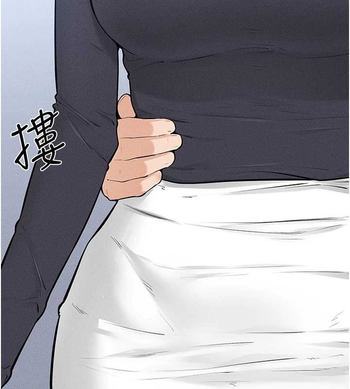 繼母與繼姐第101話-我們換個地方繼續恩愛