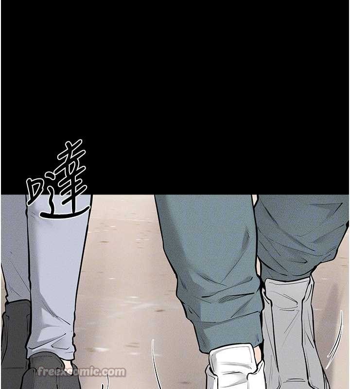 繼母與繼姐第101話-我們換個地方繼續恩愛