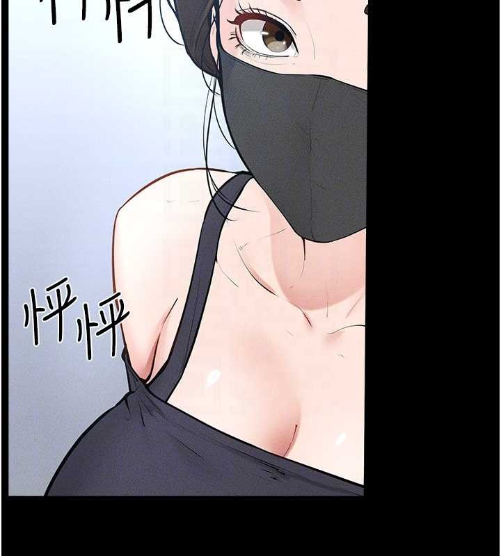 繼母與繼姐第101話-我們換個地方繼續恩愛