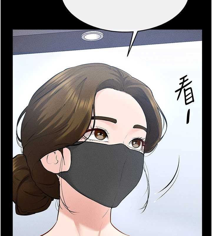 繼母與繼姐第101話-我們換個地方繼續恩愛