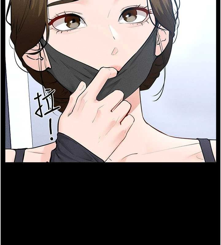 繼母與繼姐第101話-我們換個地方繼續恩愛