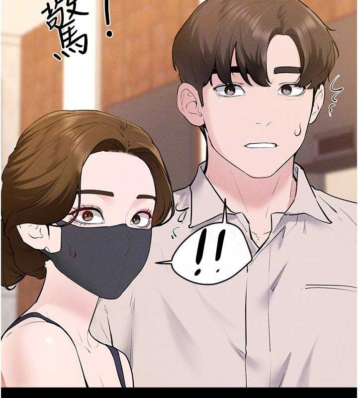 繼母與繼姐第101話-我們換個地方繼續恩愛