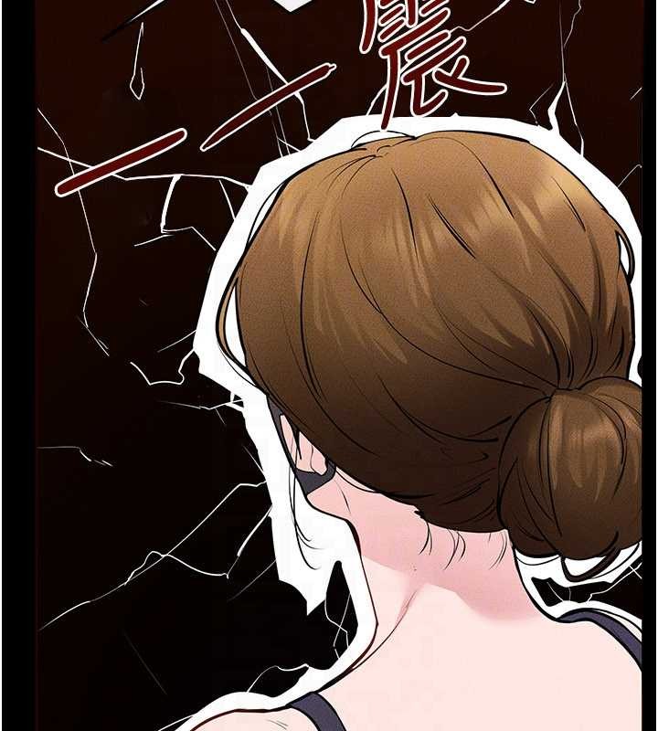 繼母與繼姐第101話-我們換個地方繼續恩愛