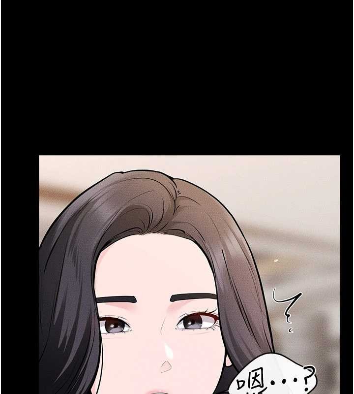 繼母與繼姐第101話-我們換個地方繼續恩愛