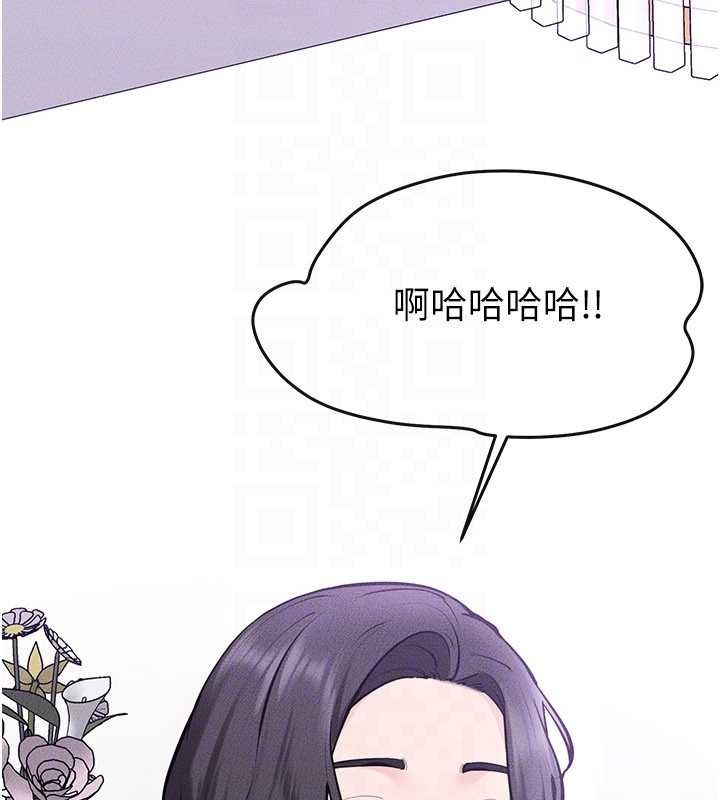 繼母與繼姐第101話-我們換個地方繼續恩愛