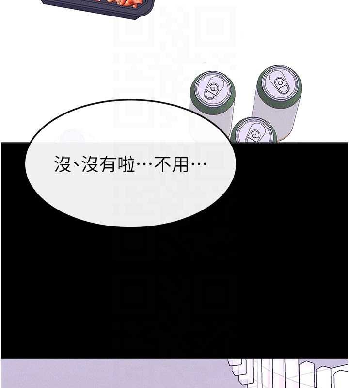 繼母與繼姐第101話-我們換個地方繼續恩愛