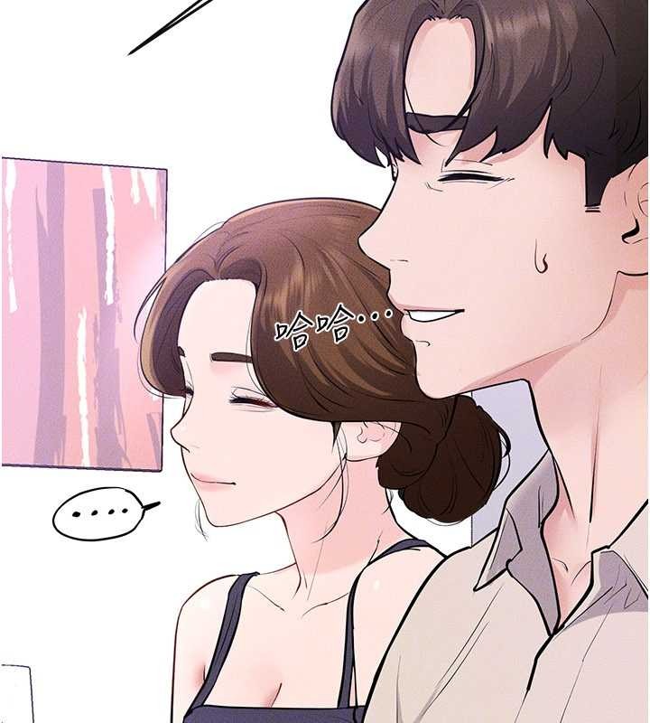 繼母與繼姐第101話-我們換個地方繼續恩愛