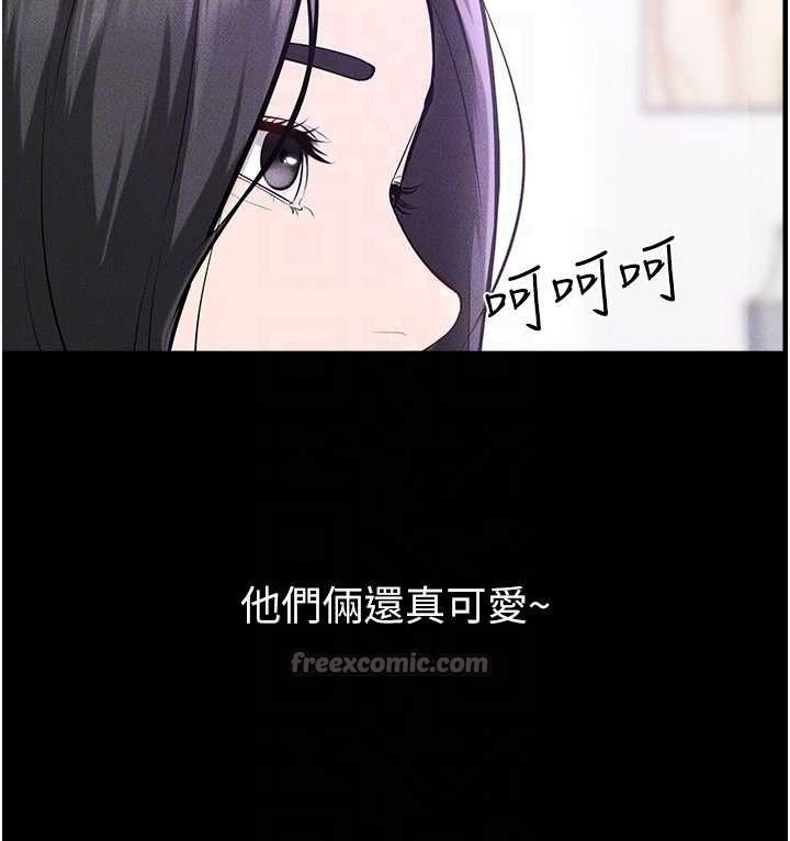 繼母與繼姐第101話-我們換個地方繼續恩愛