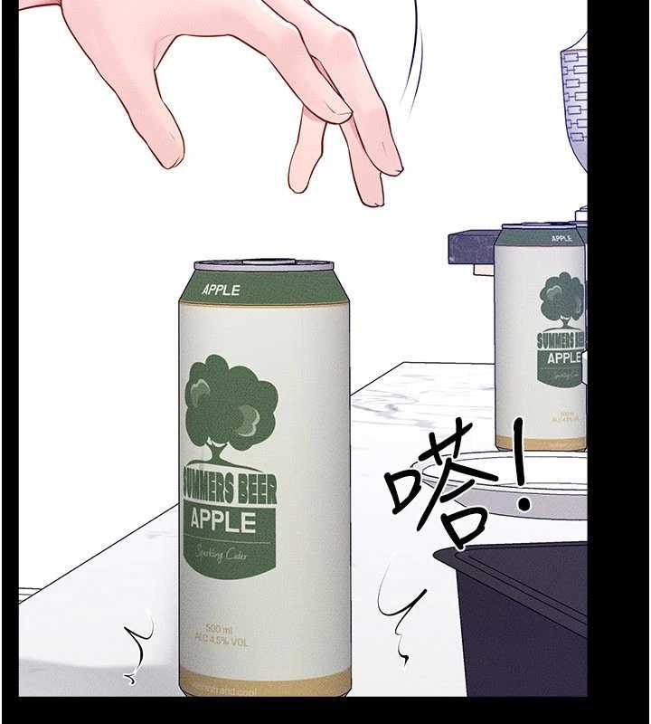 繼母與繼姐第101話-我們換個地方繼續恩愛