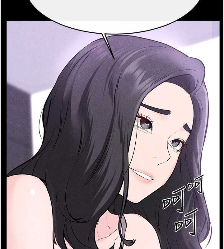 繼母與繼姐第101話-我們換個地方繼續恩愛