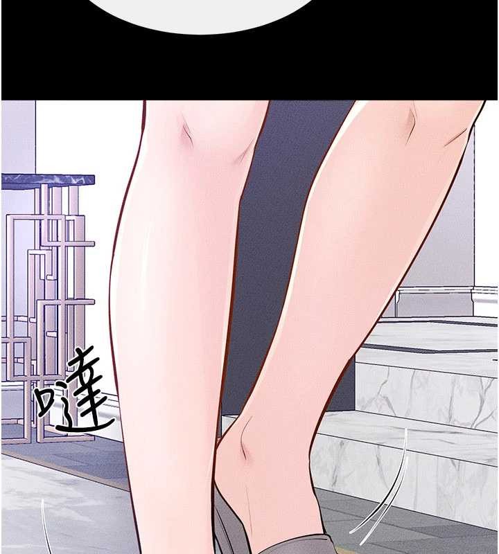 繼母與繼姐第101話-我們換個地方繼續恩愛