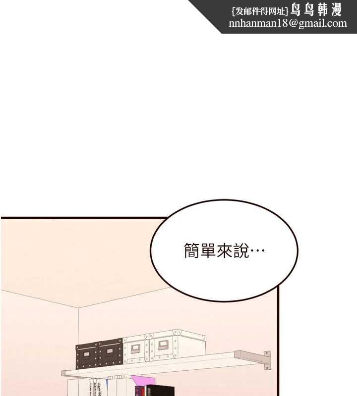 熟女自助餐第68話-婆婆喜歡我這款的&hearts;