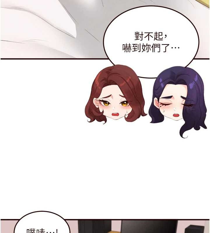 熟女自助餐第68話-婆婆喜歡我這款的&hearts;