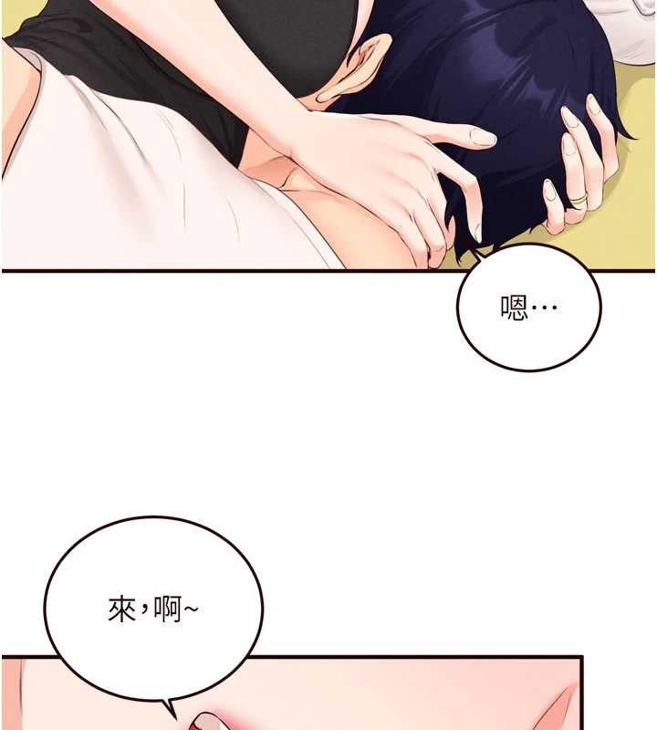 熟女自助餐第68話-婆婆喜歡我這款的&hearts;