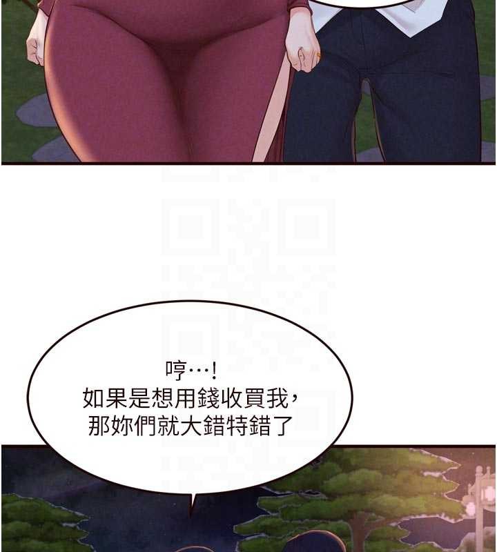 熟女自助餐第68話-婆婆喜歡我這款的&hearts;