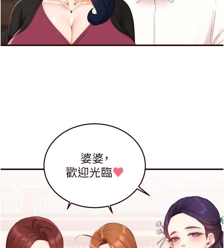 熟女自助餐第68話-婆婆喜歡我這款的&hearts;