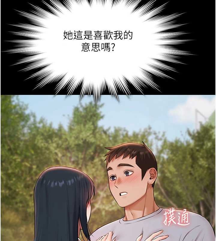 極樂泳池趴第14話-別盯著我的裸體看&hearts;