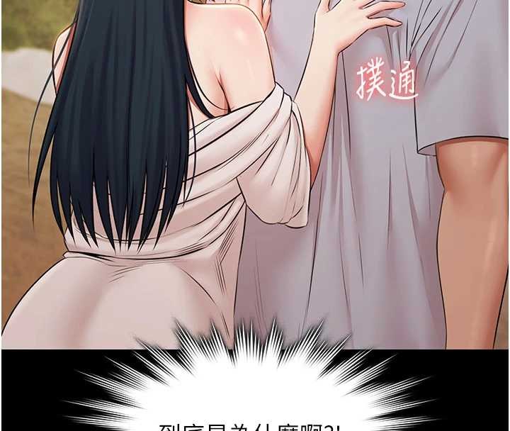 極樂泳池趴第14話-別盯著我的裸體看&hearts;