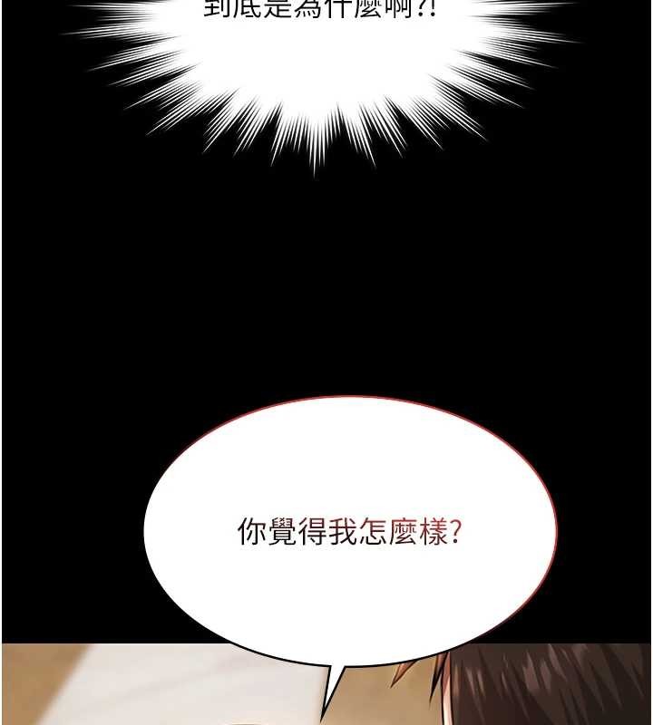 極樂泳池趴第14話-別盯著我的裸體看&hearts;