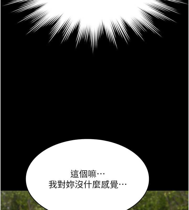 極樂泳池趴第14話-別盯著我的裸體看&hearts;