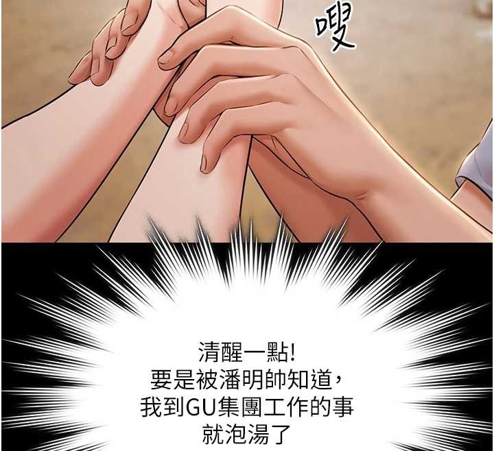 極樂泳池趴第14話-別盯著我的裸體看&hearts;