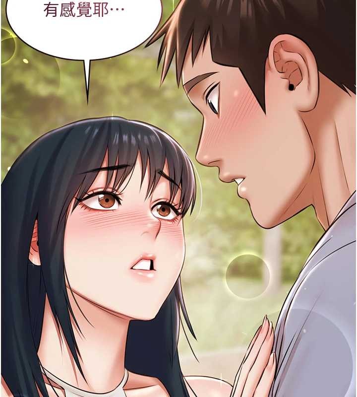 極樂泳池趴第14話-別盯著我的裸體看&hearts;