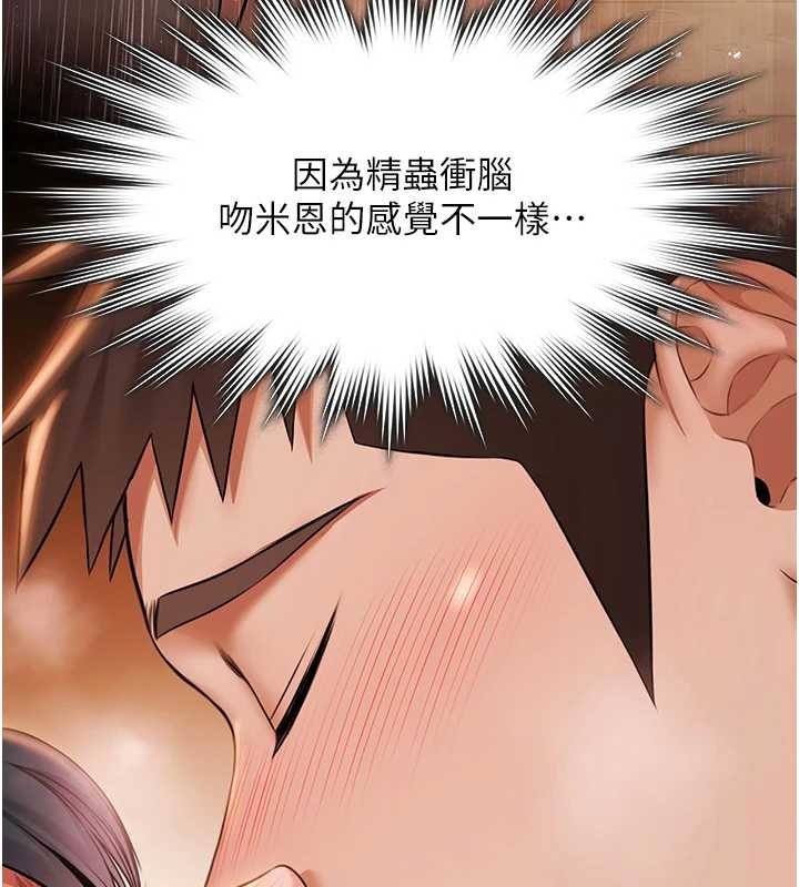 極樂泳池趴第14話-別盯著我的裸體看&hearts;