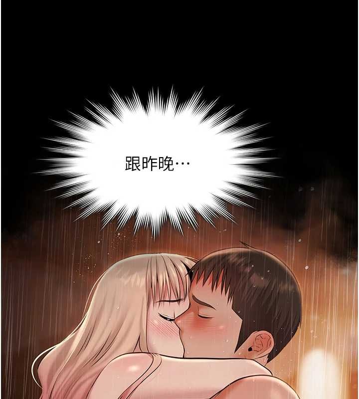 極樂泳池趴第14話-別盯著我的裸體看&hearts;