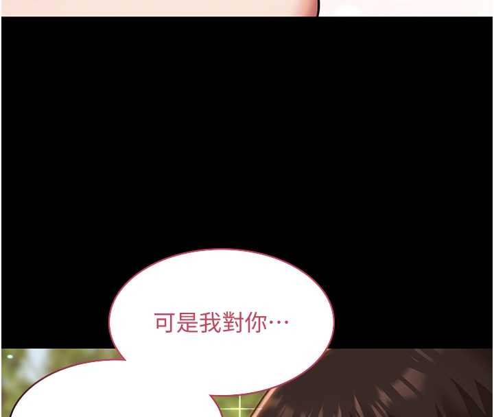 極樂泳池趴第14話-別盯著我的裸體看&hearts;