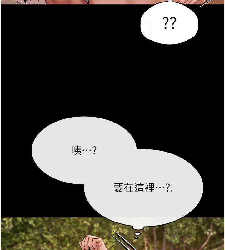 極樂泳池趴第14話-別盯著我的裸體看&hearts;