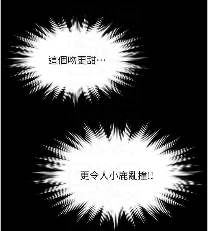 極樂泳池趴第14話-別盯著我的裸體看&hearts;