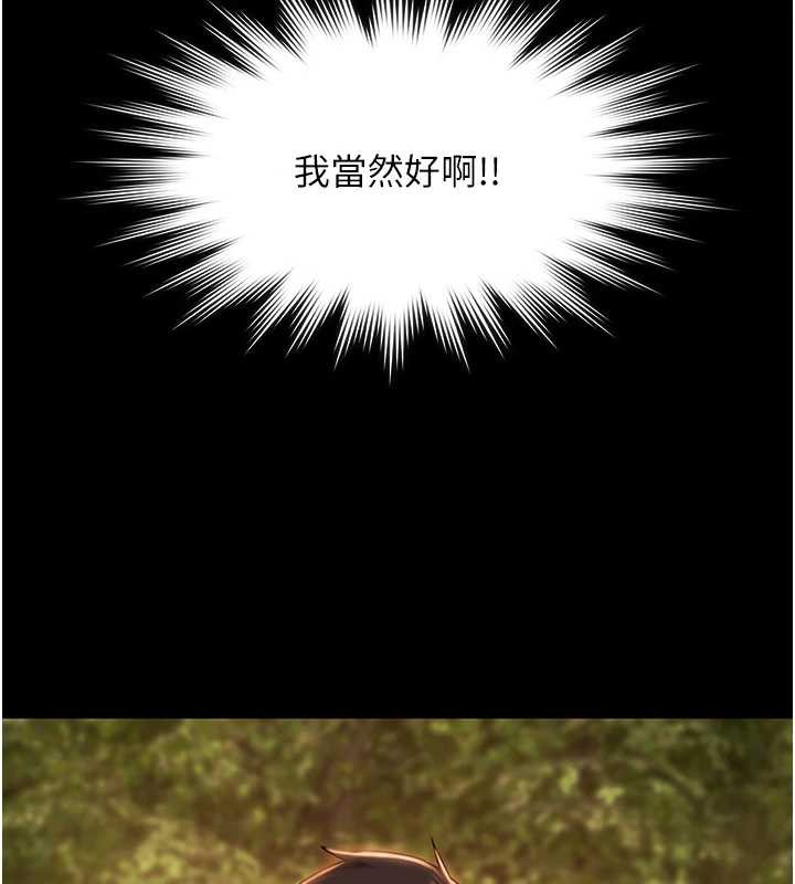 極樂泳池趴第14話-別盯著我的裸體看&hearts;