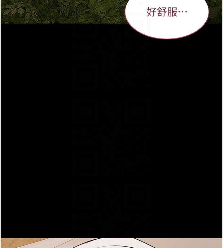 極樂泳池趴第14話-別盯著我的裸體看&hearts;