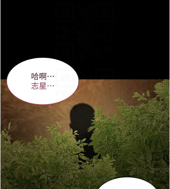 極樂泳池趴第14話-別盯著我的裸體看&hearts;