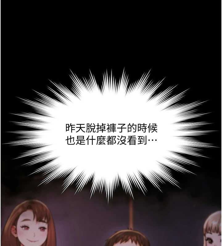 極樂泳池趴第14話-別盯著我的裸體看&hearts;