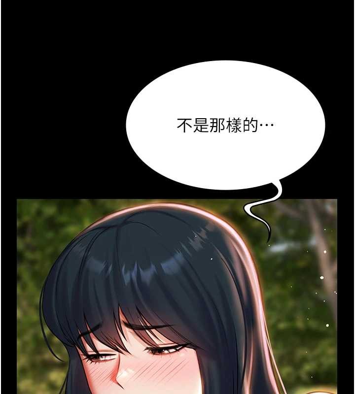 極樂泳池趴第14話-別盯著我的裸體看&hearts;