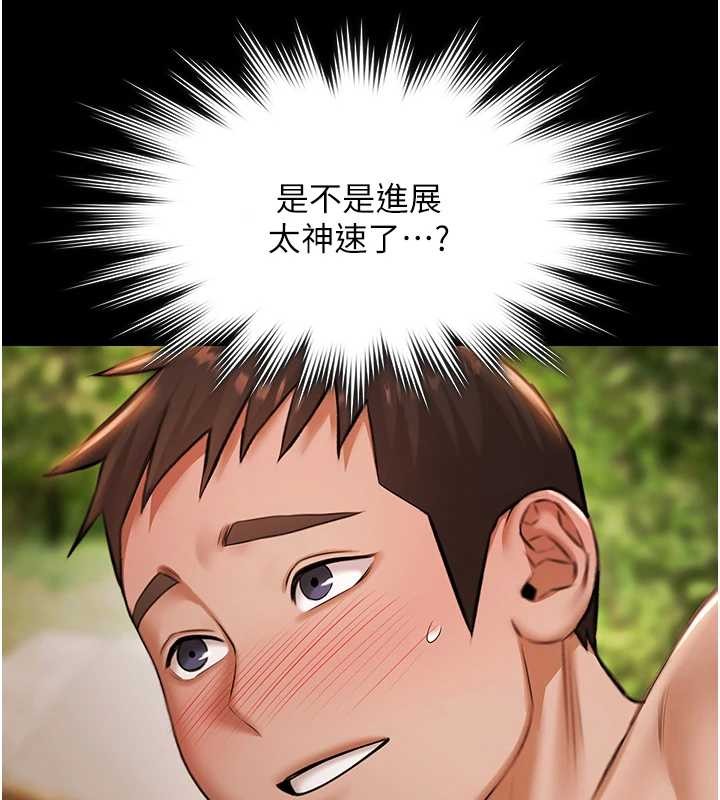 極樂泳池趴第14話-別盯著我的裸體看&hearts;