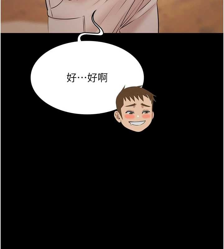 極樂泳池趴第14話-別盯著我的裸體看&hearts;