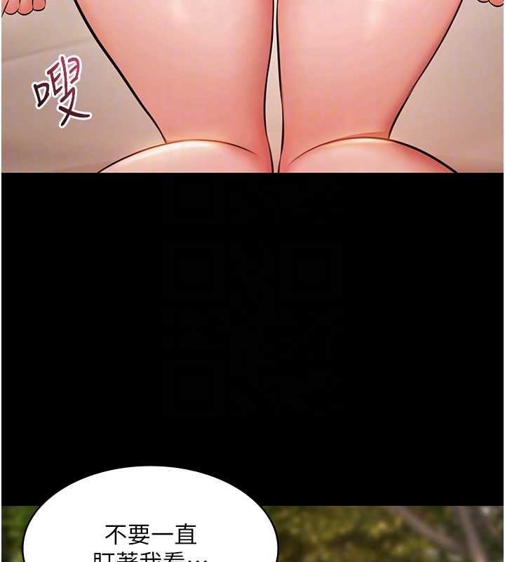 極樂泳池趴第14話-別盯著我的裸體看&hearts;