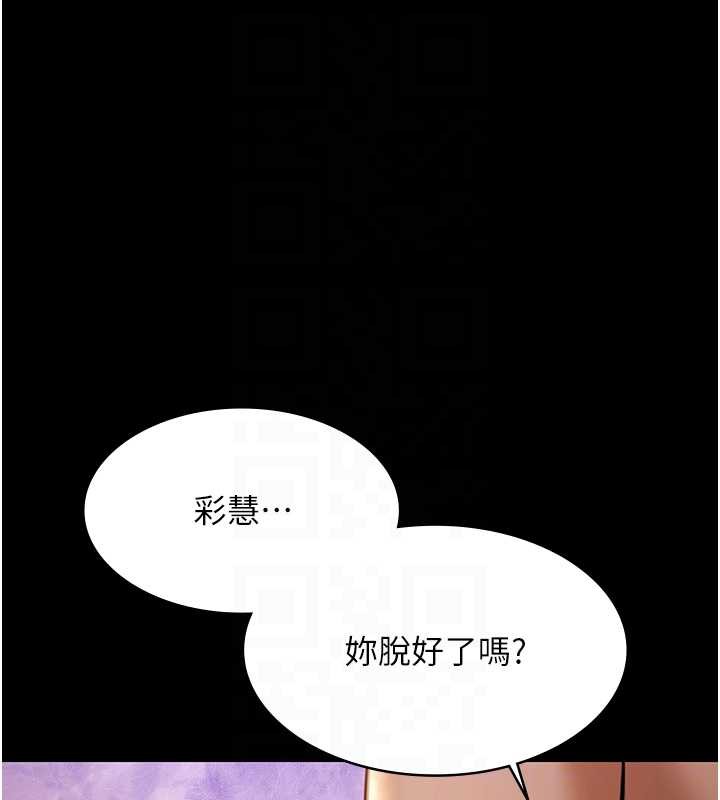 極樂泳池趴第14話-別盯著我的裸體看&hearts;