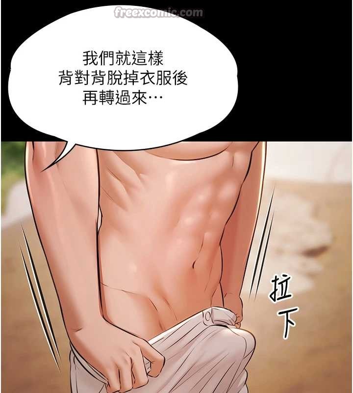 極樂泳池趴第14話-別盯著我的裸體看&hearts;