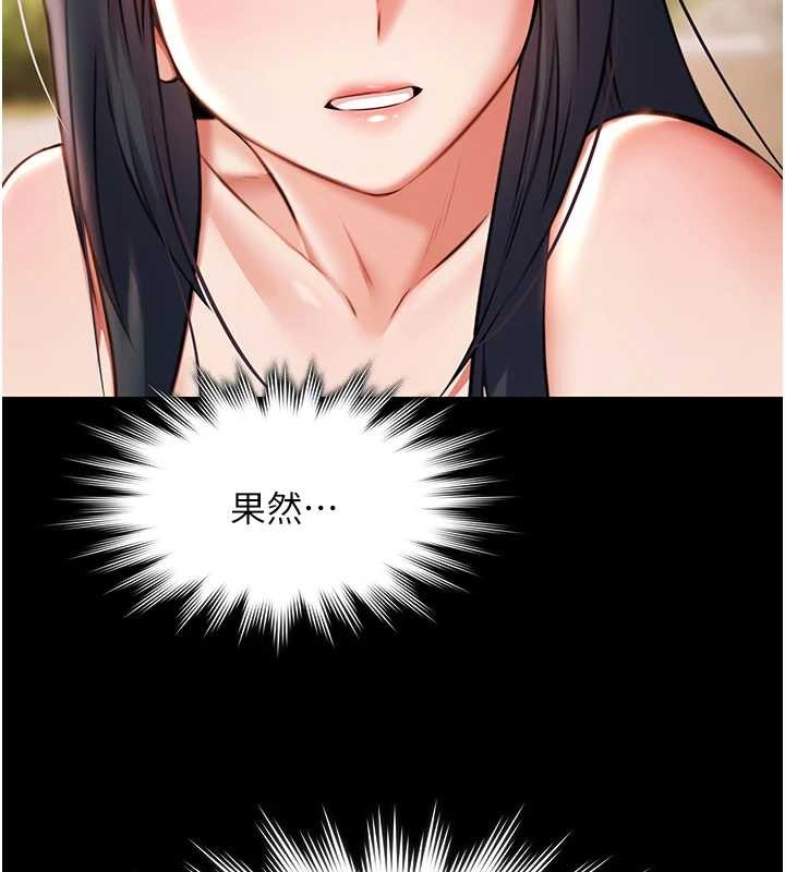 極樂泳池趴第14話-別盯著我的裸體看&hearts;