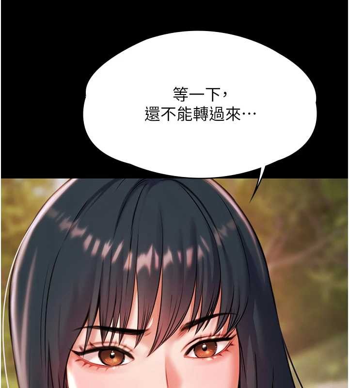 極樂泳池趴第14話-別盯著我的裸體看&hearts;