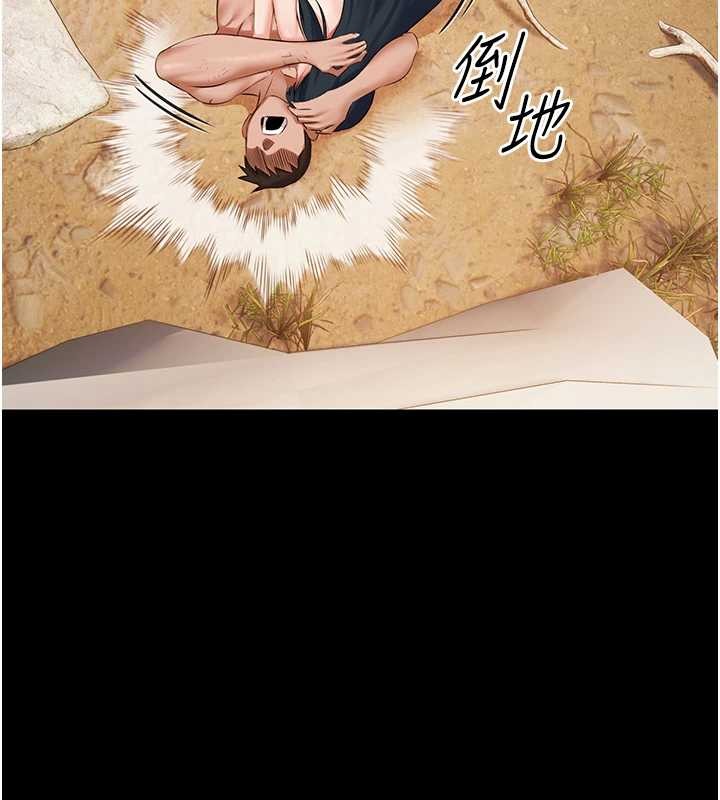 極樂泳池趴第14話-別盯著我的裸體看&hearts;