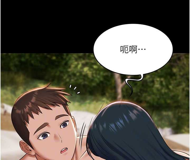 極樂泳池趴第14話-別盯著我的裸體看&hearts;