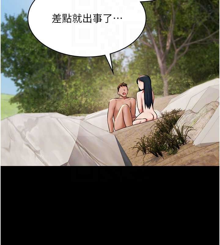 極樂泳池趴第14話-別盯著我的裸體看&hearts;