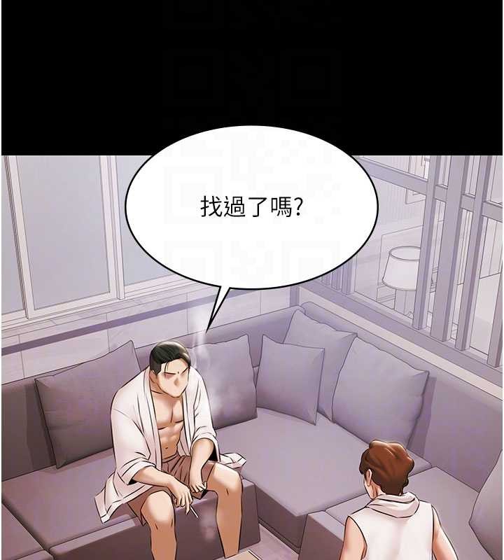 極樂泳池趴第14話-別盯著我的裸體看&hearts;