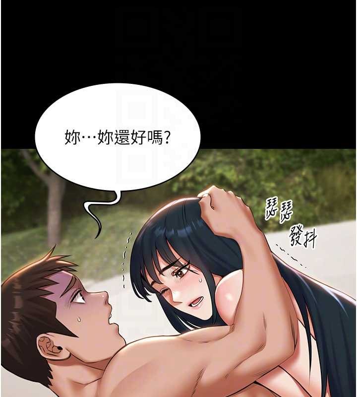 極樂泳池趴第14話-別盯著我的裸體看&hearts;