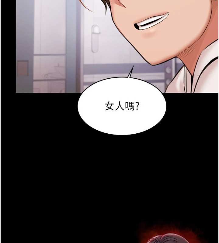 極樂泳池趴第14話-別盯著我的裸體看&hearts;